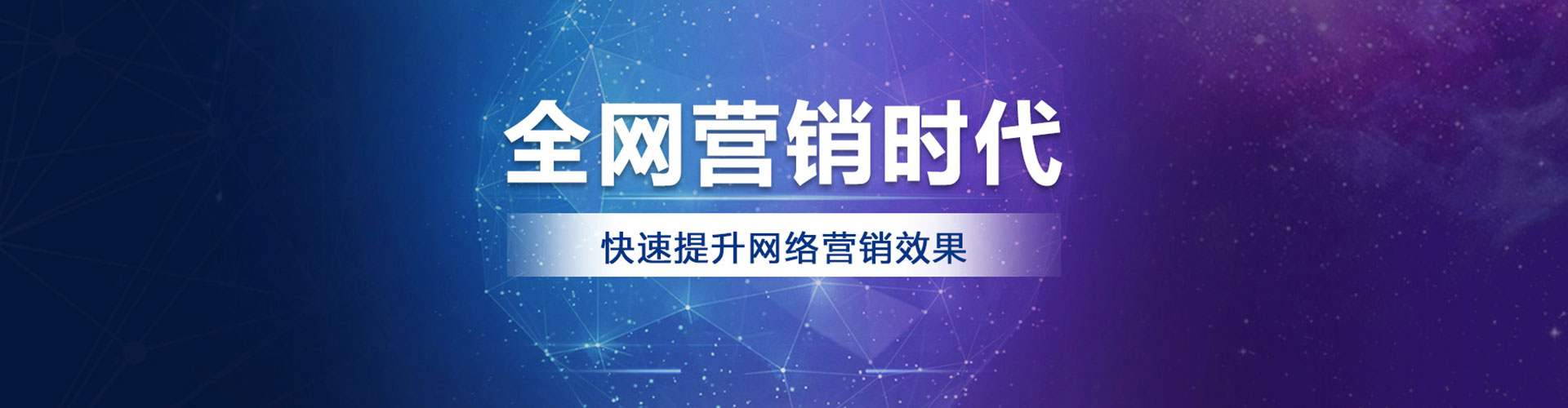 高青信息流运营