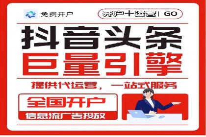 信息流广告投放案例：跨平台投放策略解析