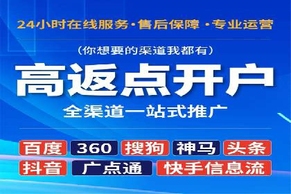 案例分享：如何利用百度信息流实现精准内容传播