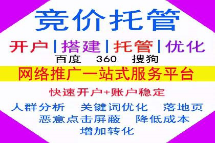 信息流平台案例研究：广告投放新视角