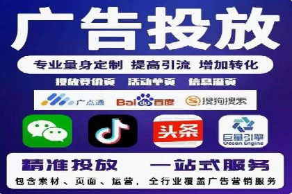 SEM竞价开户技巧：从案例中学习