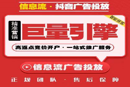 案例解析：SEM竞价推广在旅游行业的应用